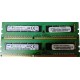 Serverspeicher Samsung 8GB DDR3-1600 ECC UDIMM